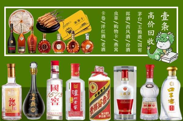 阿合奇县跃国烟酒经营部