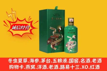 阿合奇县求购回收出口茅台酒