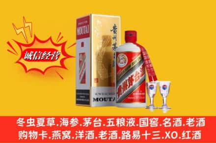 阿合奇县回收茅台酒