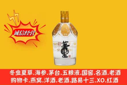 阿合奇县回收老董酒